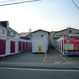 🐸 小河内店　レンタル倉庫・レンタル収納スペースの収まるくん【敷...