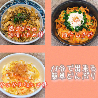 7/5おうちごはん作りを一緒にしませんか☺️？