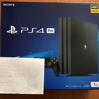 ps4pro 1TB CUH7200 本日限定特価