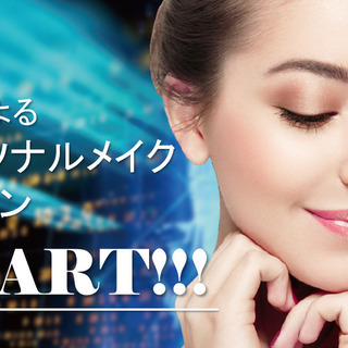 婚活カウンセラー×シェリークコラボ♡AIを使った眉メイク体験
