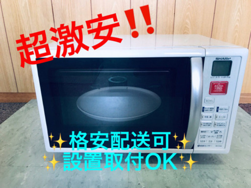AC-971A⭐️SHARP電子レンジ⭐️