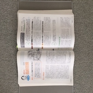 トラブル処方箋　会社経営の方への参考資料です。の画像