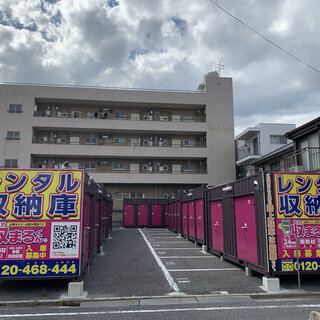 🐸 宇品御幸①店　レンタル倉庫・レンタル収納スペースの収まるくん...