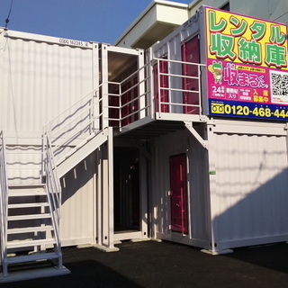 🐸 宇品御幸②店　レンタル倉庫・レンタル収納スペースの収まるくん...