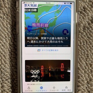【美品】iPhone7 128GB ローズゴールド　docomoの画像