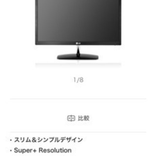 モニター23インチ　LG FLATRON E2351VRｰBNの画像