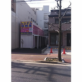 🐸 宇品御幸③店　レンタル倉庫・レンタル収納スペースの収まるくん【敷金なし！礼金なし！更新料なし！】 - 広島市
