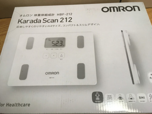 オムロン 体重計 HBF-212(ホワイト)