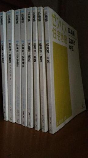 古地図戸別住宅2007年