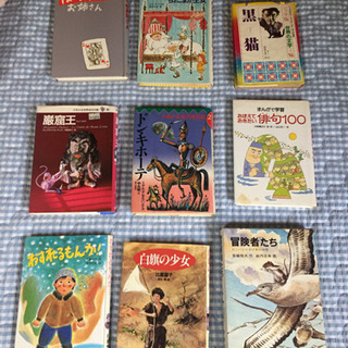 ［40冊まとめて］高学年向け児童書の画像
