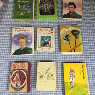 ［40冊まとめて］高学年向け児童書の画像