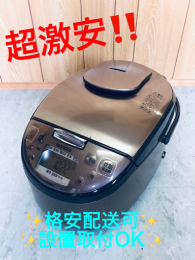 AC-976A⭐️日立IHジャー炊飯器⭐️