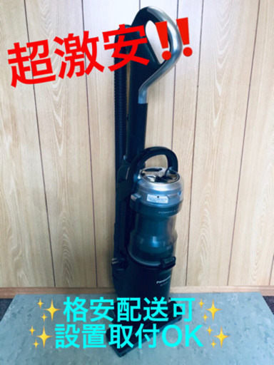 AC-978A⭐️Panasonic電気掃除機⭐️
