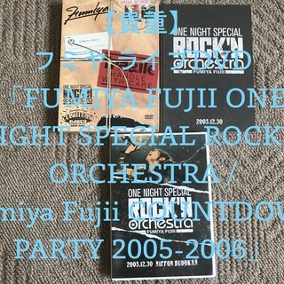 貴重】フミヤDVD「ROCK'N ORCHESTRA＆COUNTDOWN」