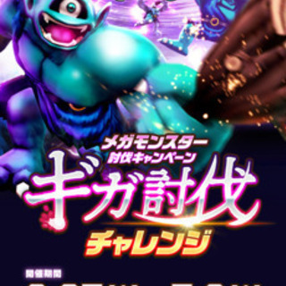 7/4（土）新イベント#ドラクエウォーク - 友達