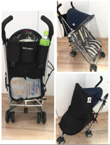 マクラーレン ベビーカー☆クエスト ストライプ　付属品付き、