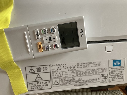 2018年製高年式 FUJITSU/富士通 ルームエアコン ノクリア AS-R28H-W 冷房8～12畳 人感センサー フィルター自動