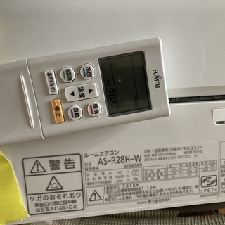 富士通 AS-R28H-W ノクリア エアコン一式 2018年式 富士通 AS-R28H-W ノクリア エアコン一式 2018年式 2018年製高年式