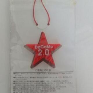 ストラップ docomo 星形の画像