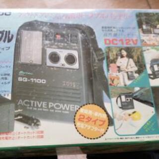 ポータブル充電器