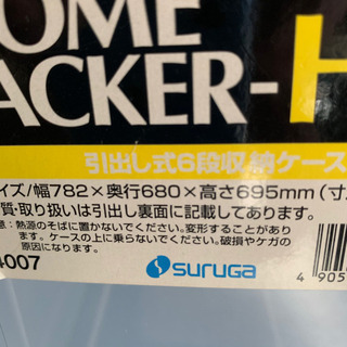 値下げ　収納引き出しPC製キャスター付の画像