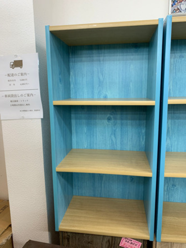 綺麗な水色のカラーボックス