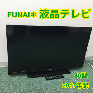 配達無料地域あり＊フナイ　液晶テレビ　40型　2017年製＊製造番号 T731219041A＊