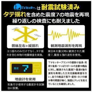 テレビ　壁掛けの画像