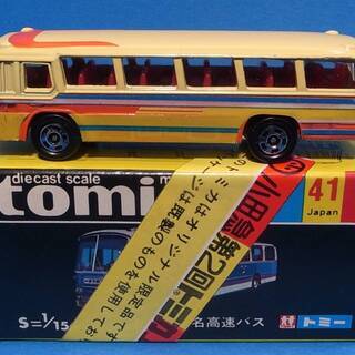 絶版トミカ №41-1 三菱ふそう 東名高速バス 1976年小田急第2回トミカ工場 1の画像