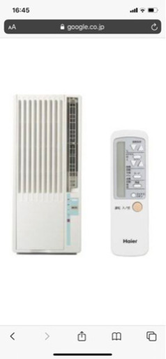 工事不要！窓用エアコン　ハイアール　リモコン付