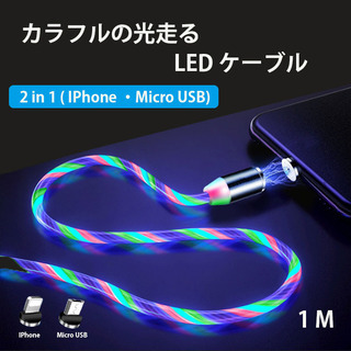 【新品】iPhone充電器 micro USB充電器 TypeC...