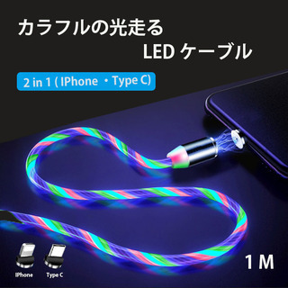 【新品】iPhone充電器 micro USB充電器 TypeC充電器 2in1ケーブル iPhoneケーブル急速充電ケーブル マグネット 着脱の画像