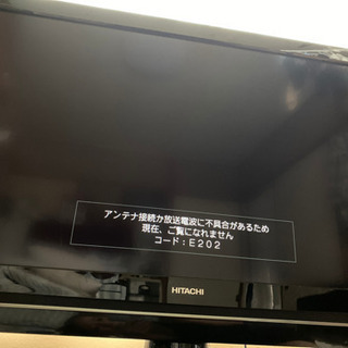 ジャンク品　プラズマテレビ　日立　HITACHI ウー　wooo