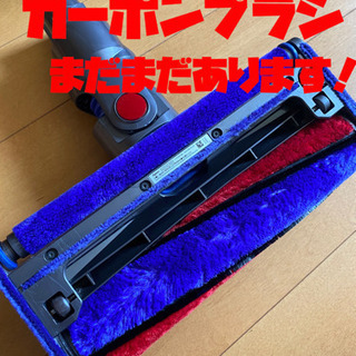 ダイソン dyson  V8 fluffy  SV10コードレスクリーナの画像