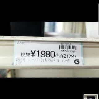 2178円➡️千円 ゴミ箱②現行最新 2way 他商品と同時購入で、こちらを1000円 ナフコで2178円で売ってますの画像