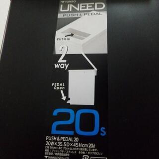 2178円➡️千円 ゴミ箱②現行最新 2way 他商品と同時購入で、こちらを1000円 ナフコで2178円で売ってますの画像