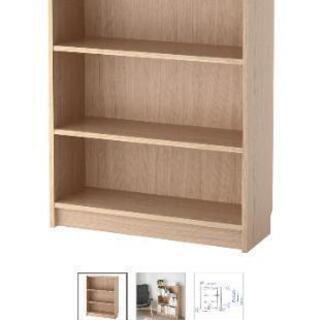 イケア　ビリー　本棚　IKEA BILLYの画像