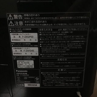 空気清浄機の画像