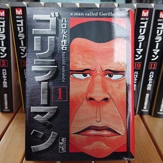 受付中★文庫版 ゴリラーマン 全12巻 ハロルド作石 BECK