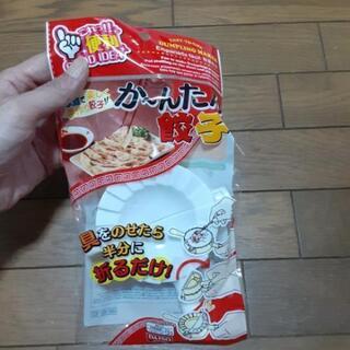 ⭐新品雑貨どれでも１つ80円 2つで150円の画像