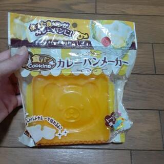 ⭐新品雑貨どれでも１つ80円 2つで150円の画像