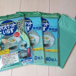 《未使用品》排水口生ごみ水切り用 ◆ バスケットいらず ◆ 本体...