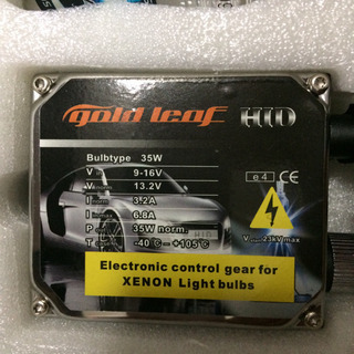 HID H3 6000K 35Wの画像