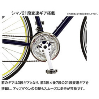 ルノー　クロスバイク　ネイビー　中古の画像