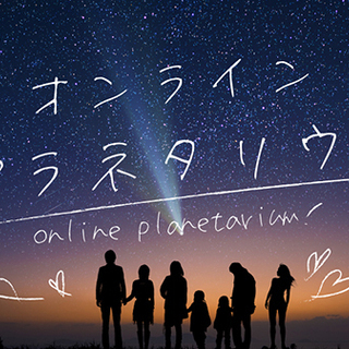 YouTubeメンバー募集【企画・配信・出演】