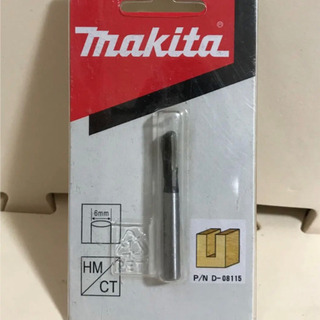 マキタ　ストレートビット6