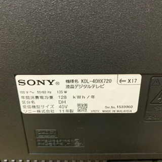 液晶テレビ ソニー 40インチ 40型 KDL-40HX720 2011年 SONY 川崎区 KKの画像