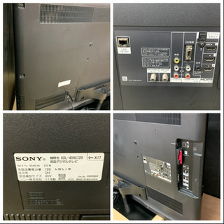 液晶テレビ ソニー 40インチ 40型 KDL-40HX720 2011年 SONY 川崎区 KKの画像