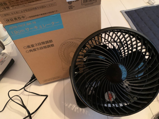 【取引成立】2019年製 サーキュレーター