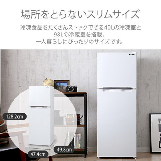 購入から1年使用。冷蔵庫　美品※ただ今取引中です。すみません